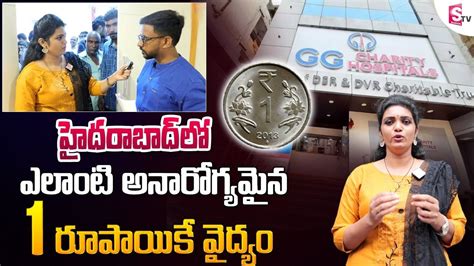 One Rupee Doctor Consultation Fees In GG Charity .